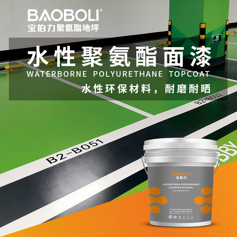 中山聚氨酯